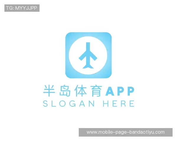 解读半岛应用下载